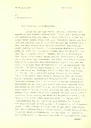 Brief (Transkript) von Julia Virginia Laengsdorff an Ottilie W. Roederstein, 25. Februar 1929